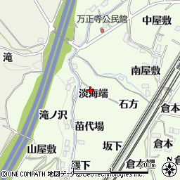 福島県伊達郡桑折町万正寺淡海端周辺の地図
