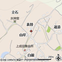 福島県伊達郡桑折町成田表替2周辺の地図