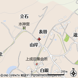 福島県伊達郡桑折町成田表替5周辺の地図