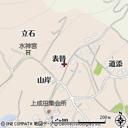 福島県伊達郡桑折町成田表替12周辺の地図