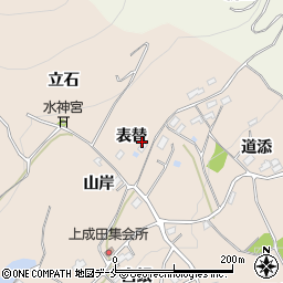 福島県伊達郡桑折町成田表替周辺の地図