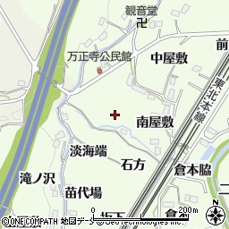 福島県伊達郡桑折町万正寺屋敷裡周辺の地図