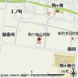 新地町立駒ケ嶺公民館周辺の地図