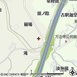 福島県伊達郡桑折町平沢稲場周辺の地図