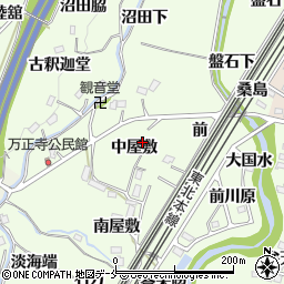 福島県伊達郡桑折町万正寺中屋敷2周辺の地図