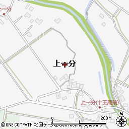 新潟県阿賀野市上一分周辺の地図