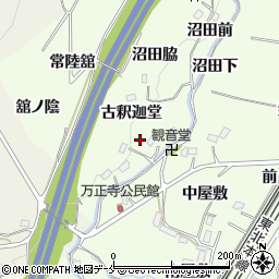 福島県伊達郡桑折町万正寺古釈迦堂周辺の地図