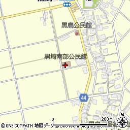 新潟市役所　黒埼地区公民館黒埼南部公民館周辺の地図