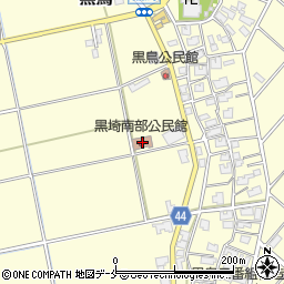 新潟市黒埼南部公民館周辺の地図