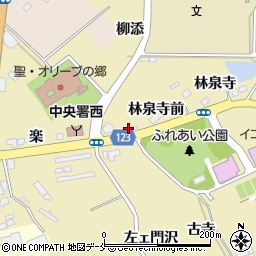 桑折ガス株式会社周辺の地図