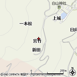 福島県伊達郡桑折町平沢宮竹周辺の地図