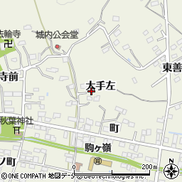 福島県相馬郡新地町駒ケ嶺大手左周辺の地図