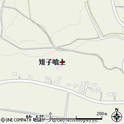 福島県相馬郡新地町駒ケ嶺雉子喰上周辺の地図
