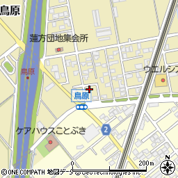 新潟県新潟市西区鳥原2156周辺の地図