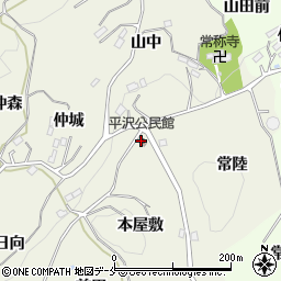 平沢公民館周辺の地図