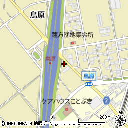 新潟県新潟市西区鳥原2830周辺の地図