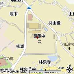 桑折町立醸芳中学校周辺の地図