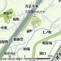 福島県伊達郡桑折町万正寺前16周辺の地図