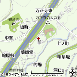 福島県伊達郡桑折町万正寺前13周辺の地図
