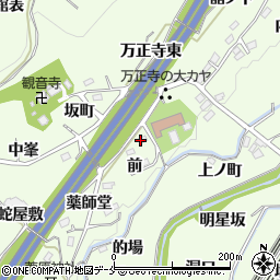 福島県伊達郡桑折町万正寺前周辺の地図