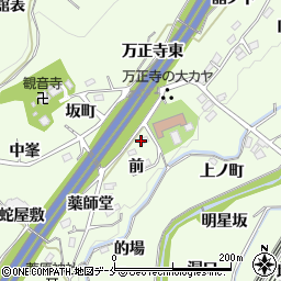 福島県桑折町（伊達郡）万正寺（前）周辺の地図