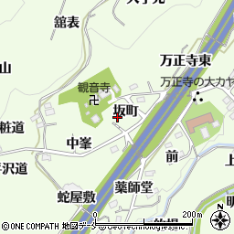 福島県伊達郡桑折町万正寺坂町14周辺の地図