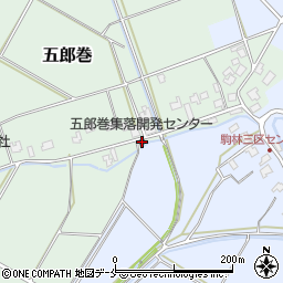 五郎巻集落開発センター周辺の地図