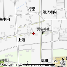 福島県伊達市梁川町二野袋上通9周辺の地図