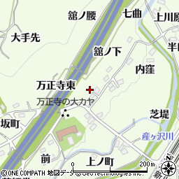 福島県桑折町（伊達郡）万正寺（芝堤上）周辺の地図