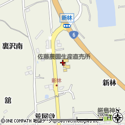 佐藤農園生産直売所周辺の地図