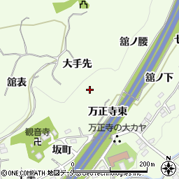 福島県伊達郡桑折町万正寺大手先周辺の地図