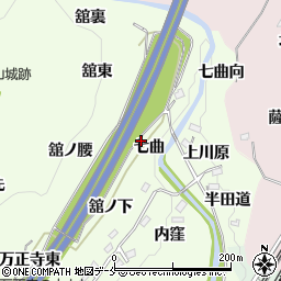 福島県伊達郡桑折町万正寺七曲周辺の地図