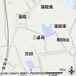 福島県相馬郡新地町今泉三斗蒔周辺の地図