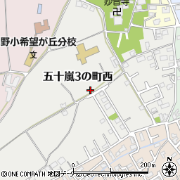 新潟県新潟市西区五十嵐３の町西周辺の地図