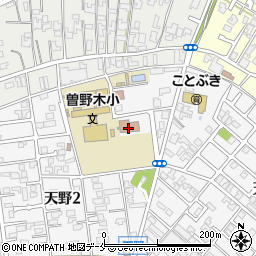 曽野木地区公民館周辺の地図