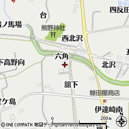 福島県伊達郡桑折町伊達崎六角周辺の地図
