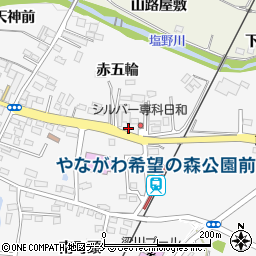 福島県伊達市梁川町赤五輪76-1周辺の地図