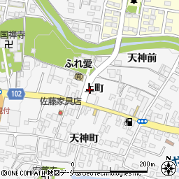 福島県伊達市梁川町（上町）周辺の地図
