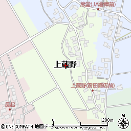 新潟県阿賀野市上蔵野周辺の地図