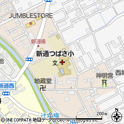 新潟市立新通つばさ小学校周辺の地図