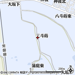 福島県相馬郡新地町大戸浜三斗蒔周辺の地図
