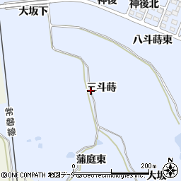 福島県新地町（相馬郡）大戸浜（三斗蒔）周辺の地図