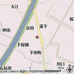 福島県桑折町（伊達郡）南半田（京田）周辺の地図