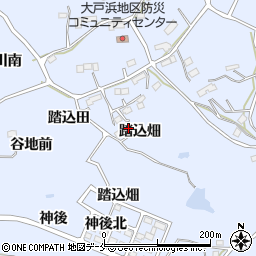 福島県新地町（相馬郡）大戸浜（踏込畑）周辺の地図