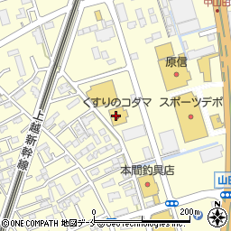 クスリのコダマ　山田店周辺の地図