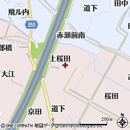 福島県桑折町（伊達郡）南半田（上桜田）周辺の地図