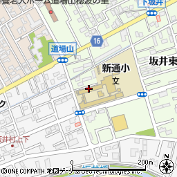 新潟市立　新通小ふれあいスクール周辺の地図