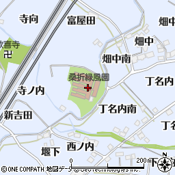 桑折緑風園周辺の地図