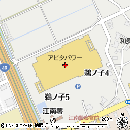 アピタパワー新潟亀田店周辺の地図