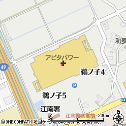 株式会社浅川園　アピタ亀田店周辺の地図
